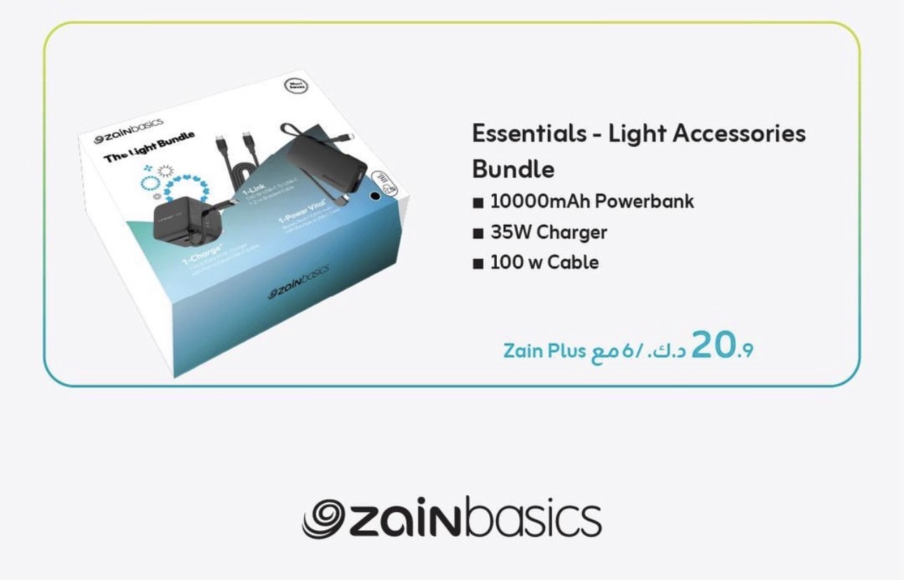 Zain Basics “Essentials – Light Accessories Bundle Pack” (by Momax)
